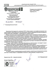 АО Объединенная Судостроительная Корпорация